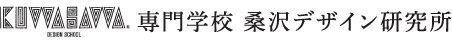 STRAMD * 桑沢デザイン研究所 Webサイト