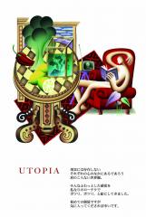 島田 勲 個展　UTOPIA