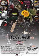 EASTPAK TOKYOPAK 久家英和 作品発表