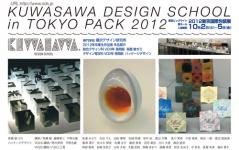 TOKYO PACK 2012