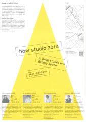 how studio 2014