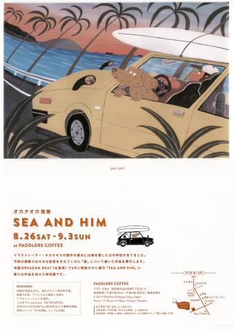 オカタオカ個展　SEA AND HIM