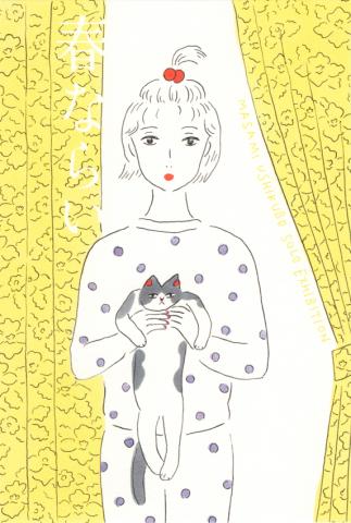 個展「春ならい」