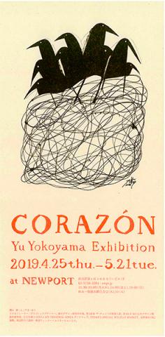 CORAZON