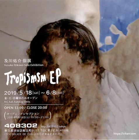 及川佑介 「Tropismsm EP」