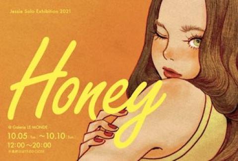 Honey