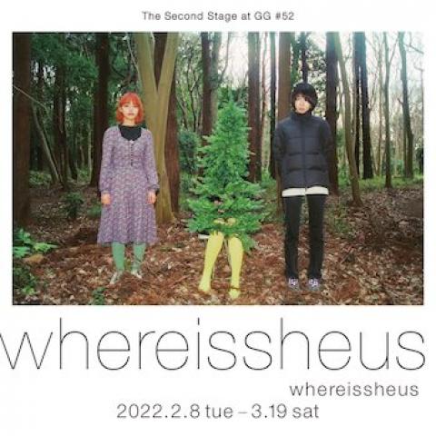 池崎一世・佐藤麻優子・染井冴香展 「whereissheus」